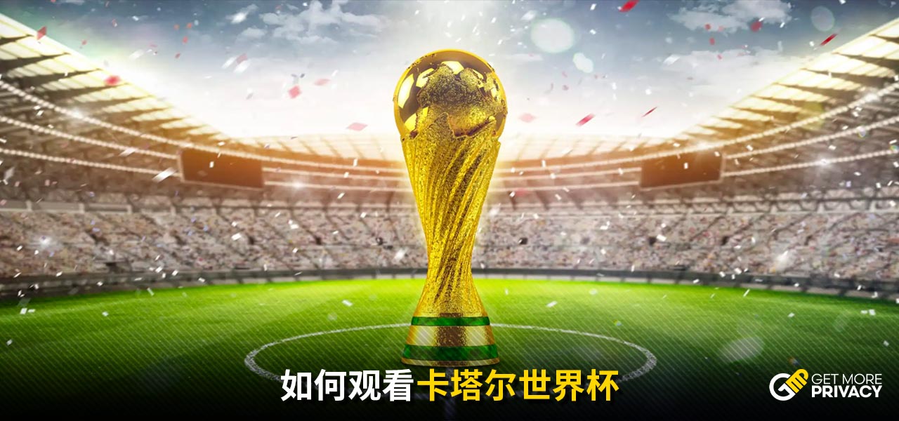 喬丹般的全