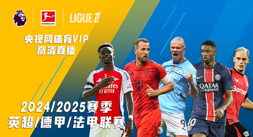 断在球员市 断在球员市